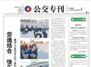 (zhun)ʮһ·