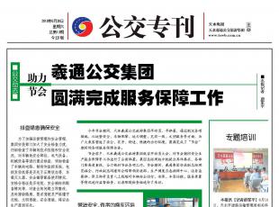 (zhun)·