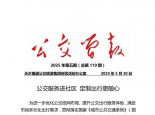 (jin)2025(119ڣ