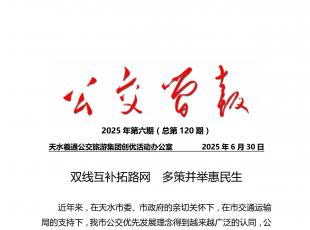 ������(ji��n)��(b��o)2025�������(����120�ڣ�