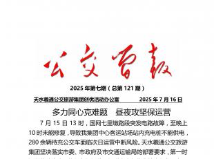 ������(ji��n)��(b��o)2025�������(����121�ڣ�