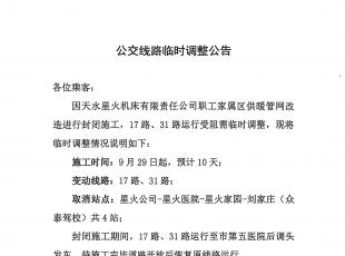 P(gun)17·31·Ė|·(xin)·Rr(sh){