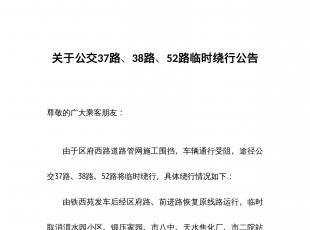 P(gun)ڹ37·38·52·Rr(sh)@й