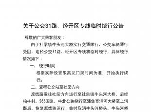 P(gun)ڹ31·(jng)_(ki)^(zhun)(xin)Rr(sh)@й